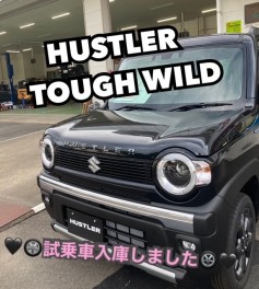 【諫早店】ハスラータフワイルド！諫早店で試乗できます！